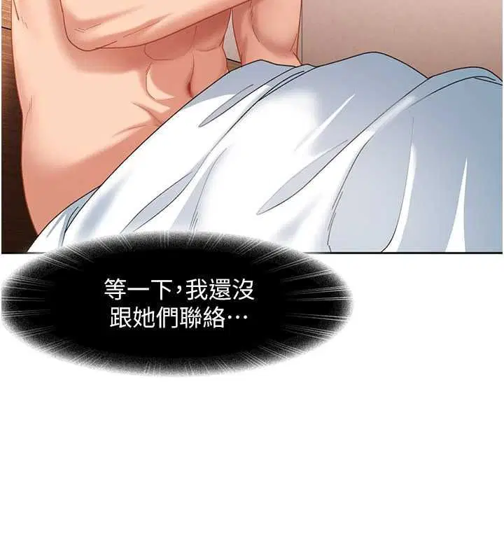 第94話
