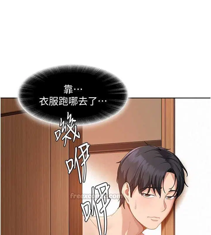 第94話