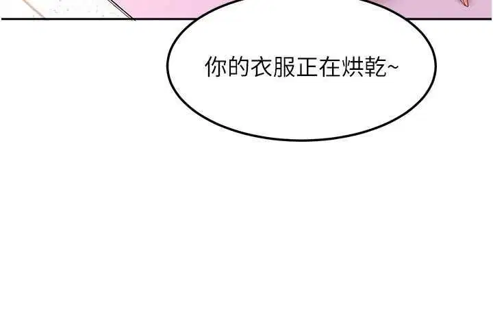 第94話