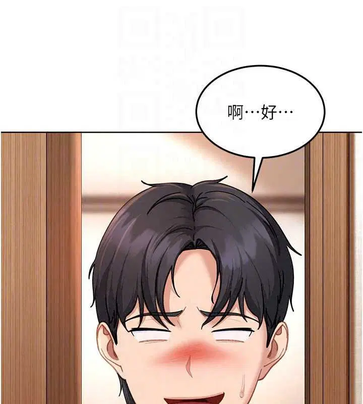 第94話