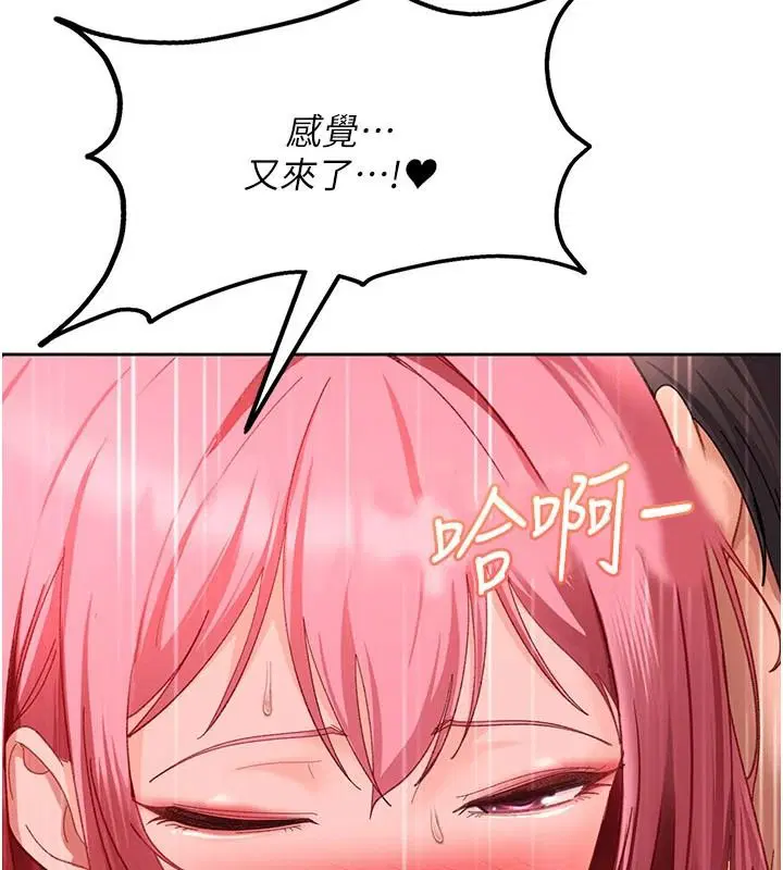 第94話