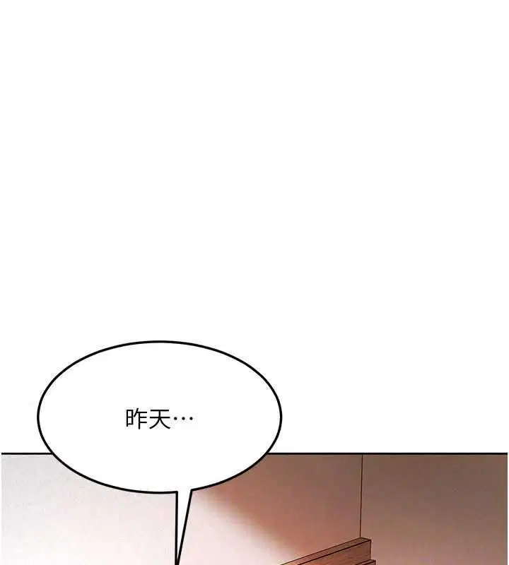 第94話