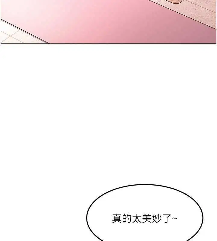 第94話