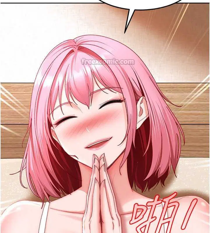 第94話