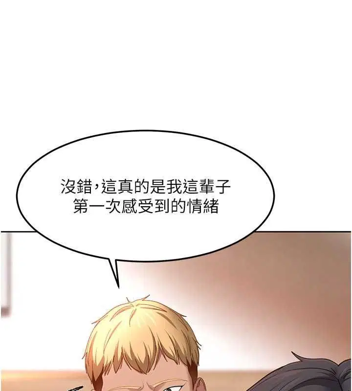 第94話