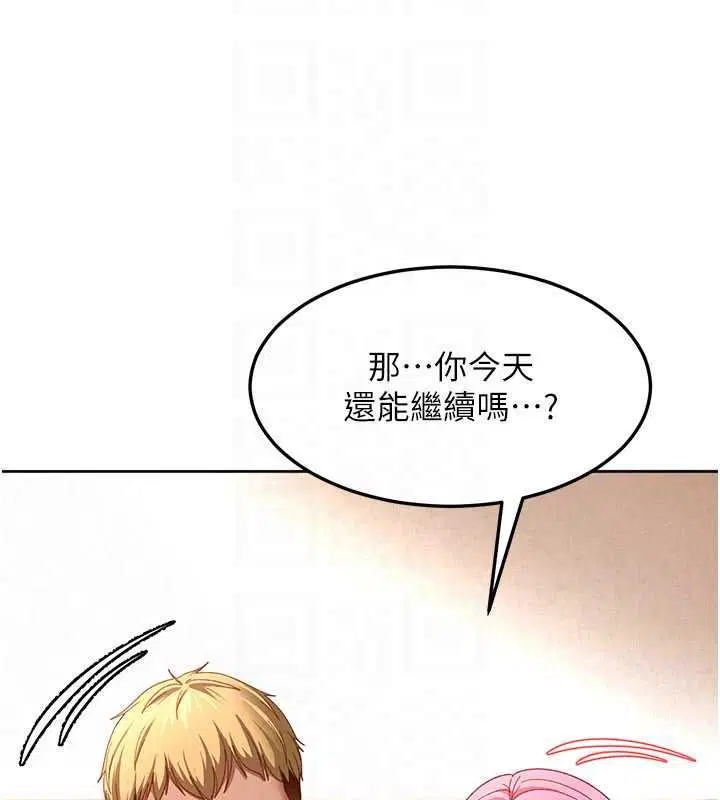 第94話