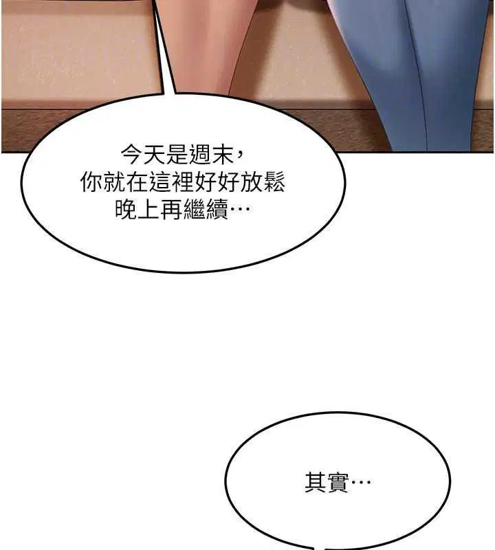 第94話