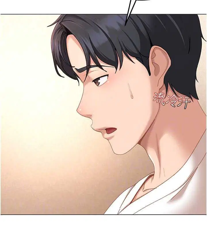 第94話