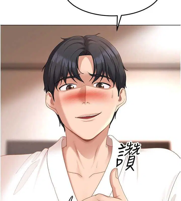 第94話
