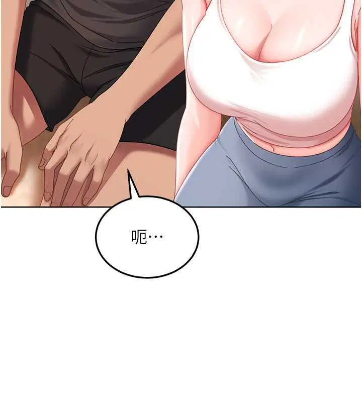 第94話