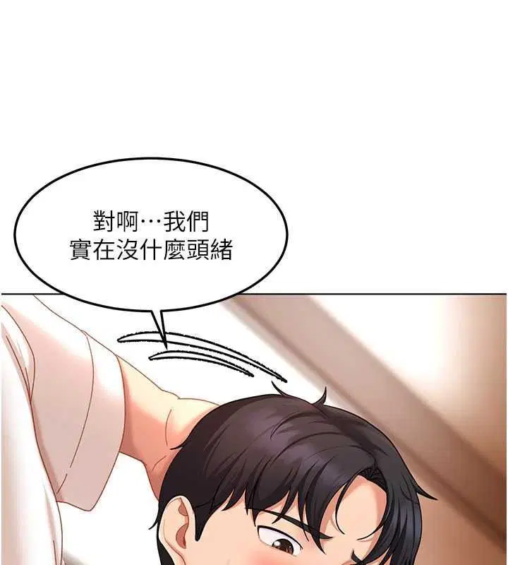 第94話