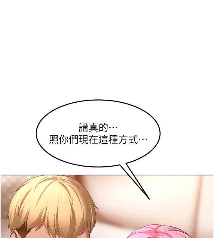 第94話