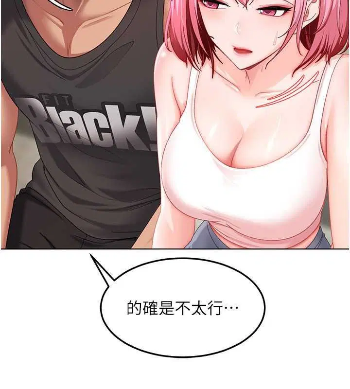 第94話