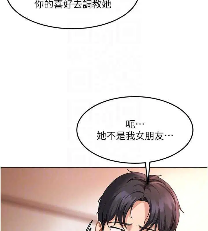 第94話