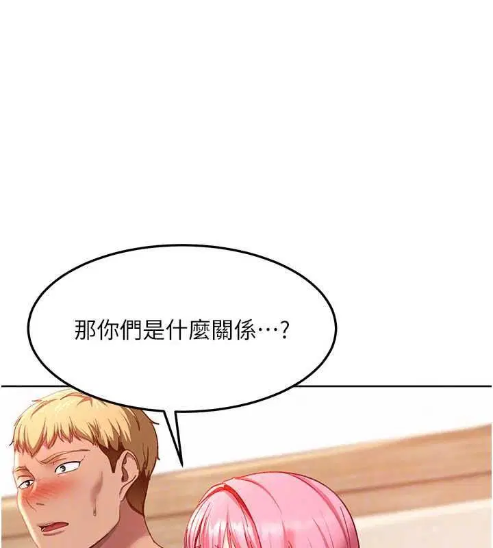 第94話