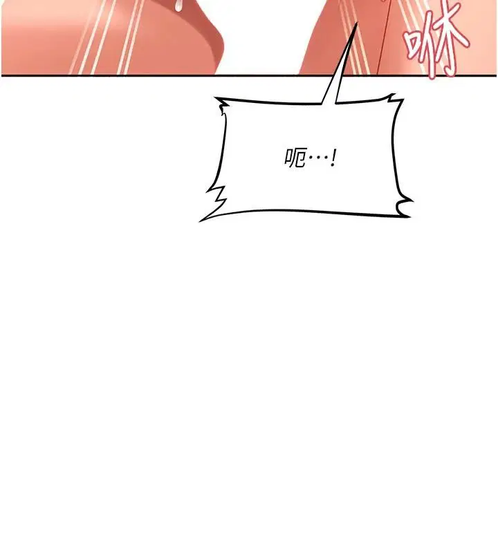 第94話