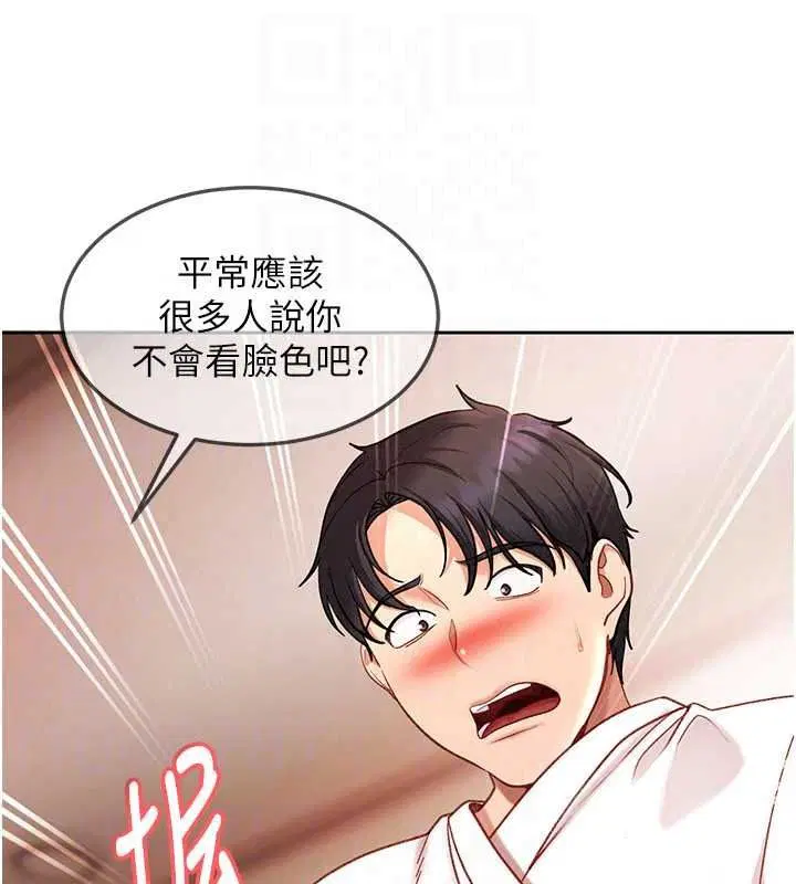 第94話