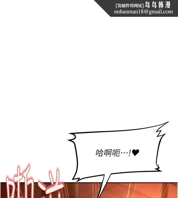 第95話