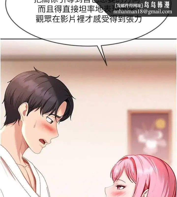 第95話