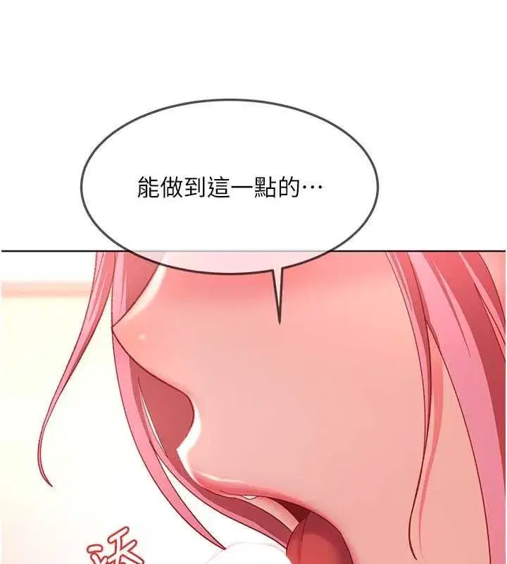 第95話