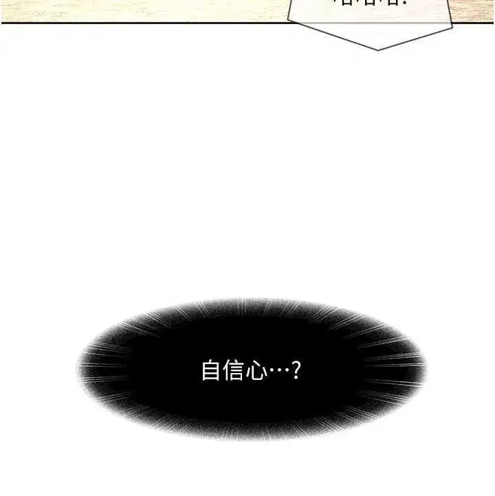 第95話