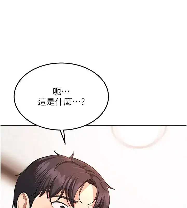 第95話