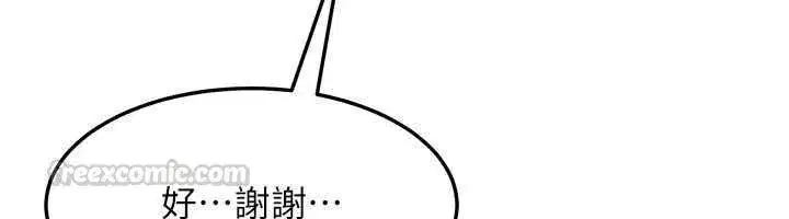 第95話