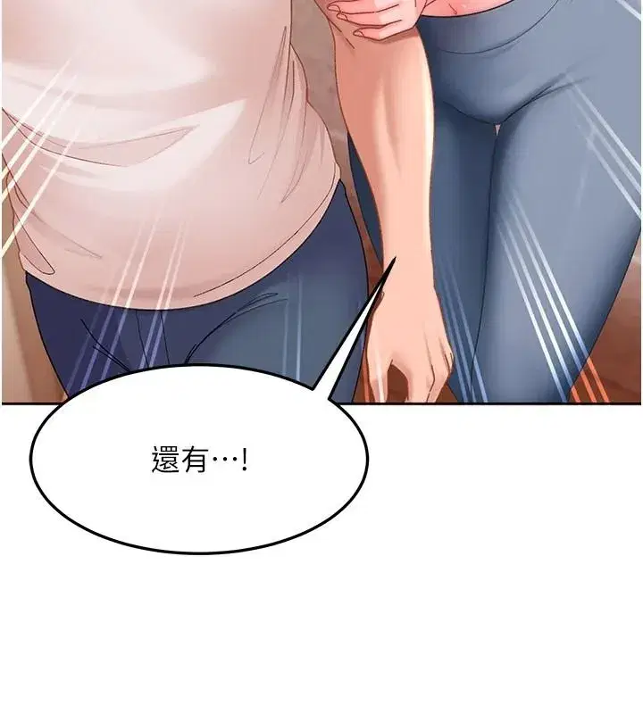第95話