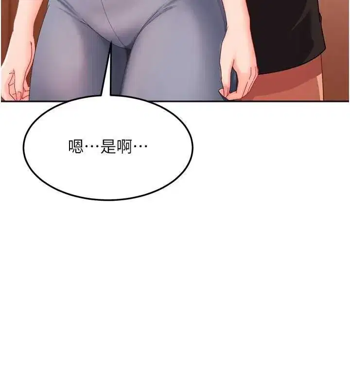 第95話