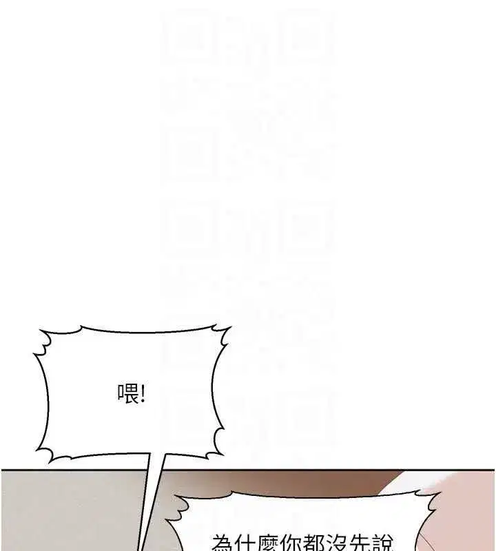 第95話