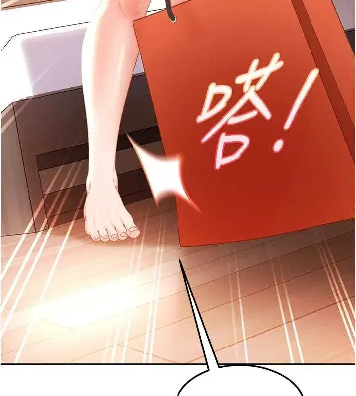 第95話