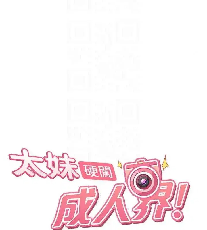 第95話
