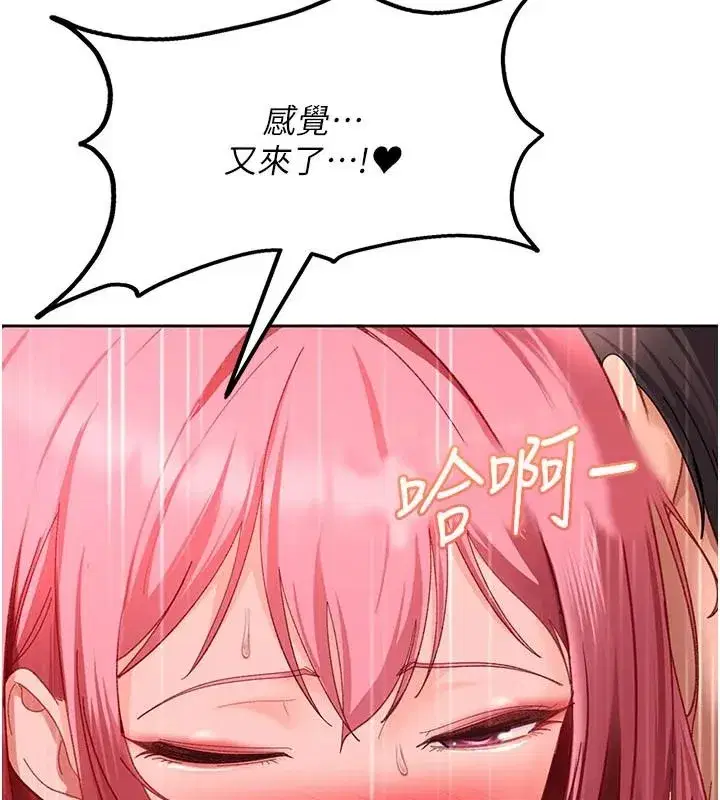 第95話