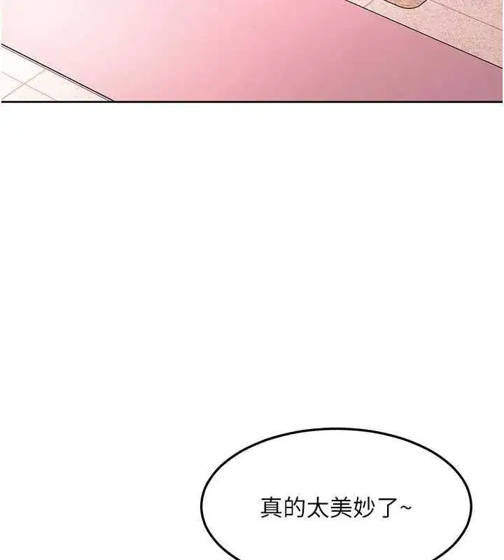第95話