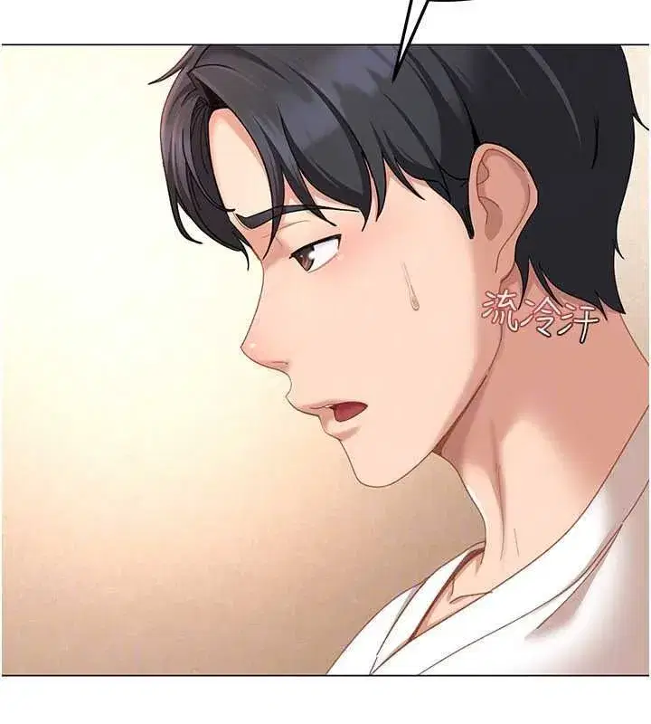 第95話