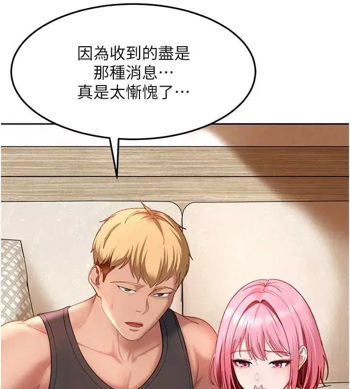 第95話