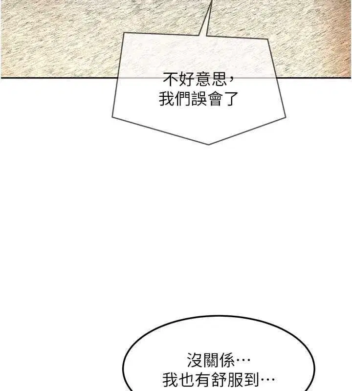 第95話