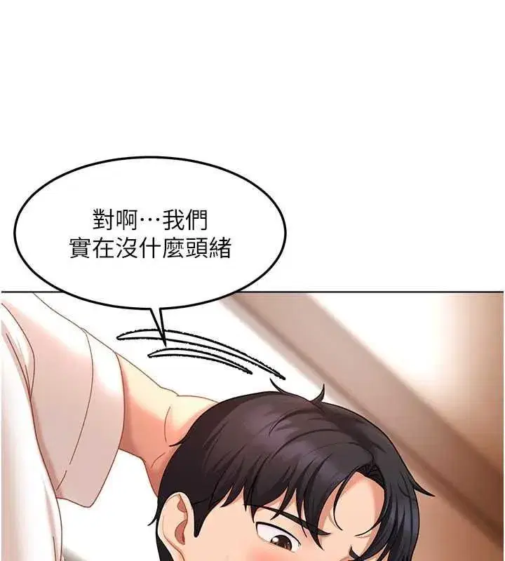 第95話