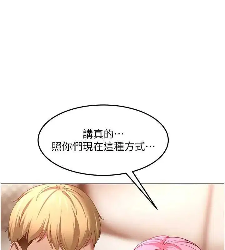 第95話