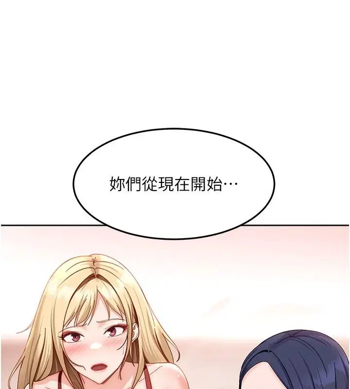 第96話