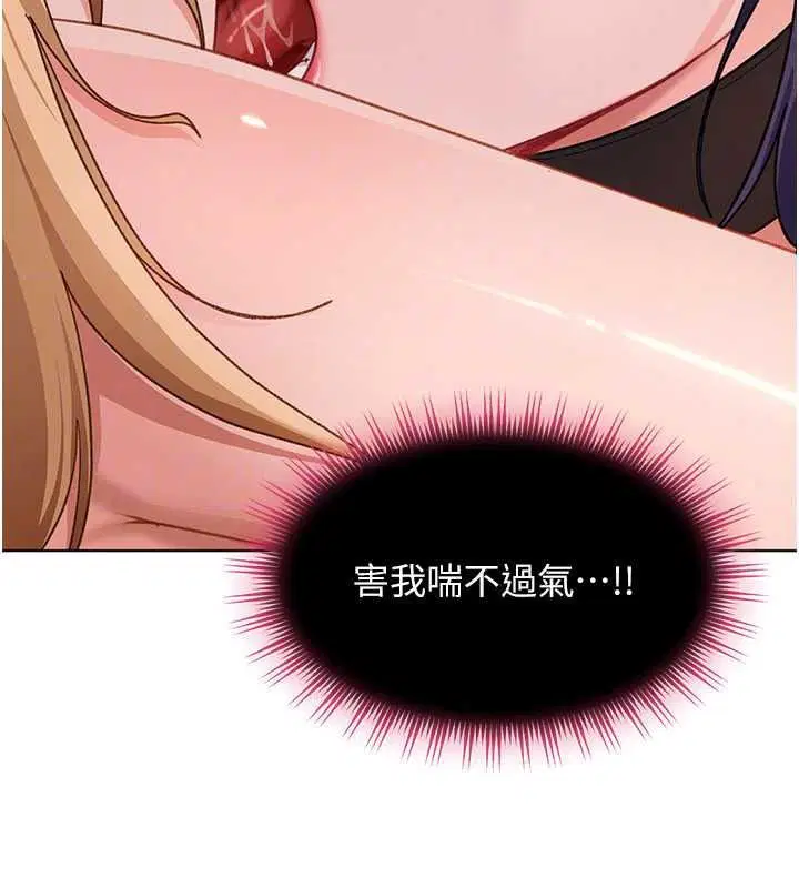 第96話
