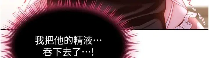 第96話