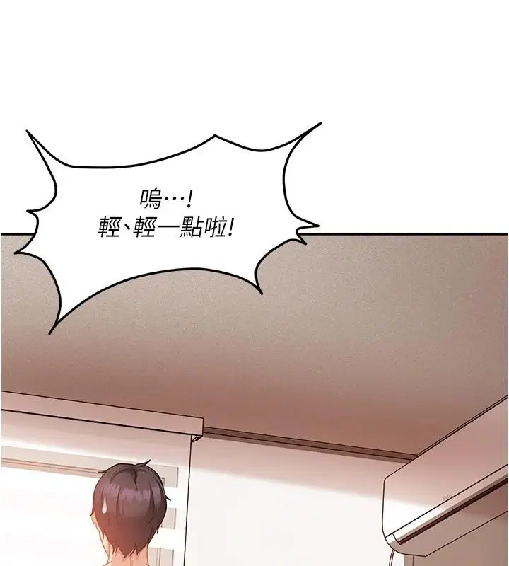 第96話