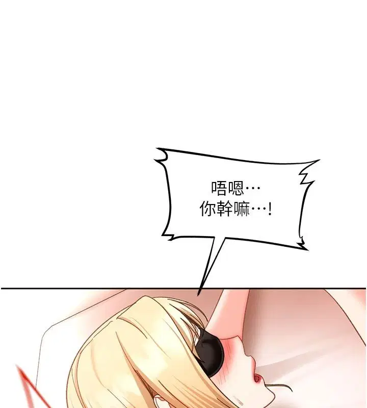 第96話