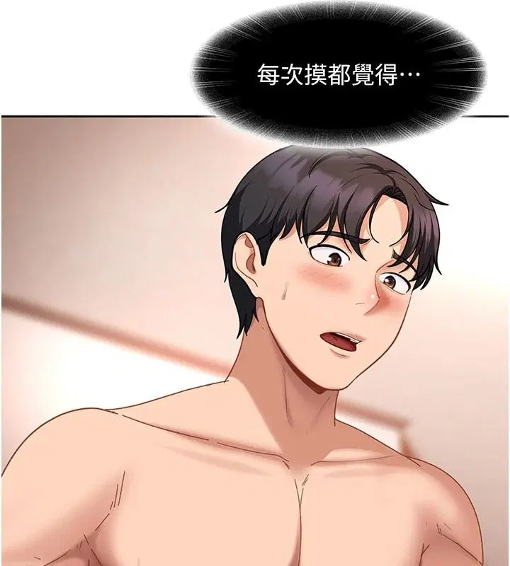 第96話