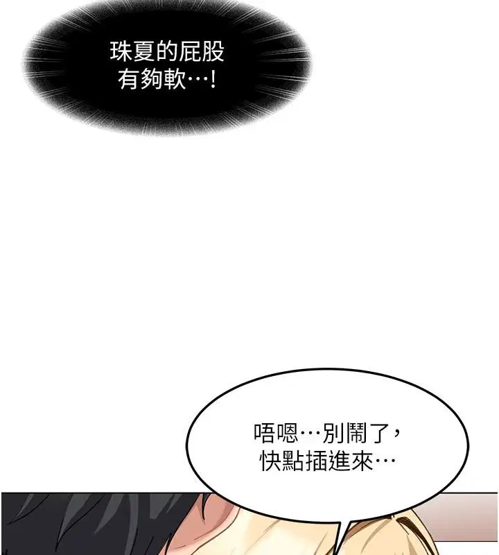 第96話