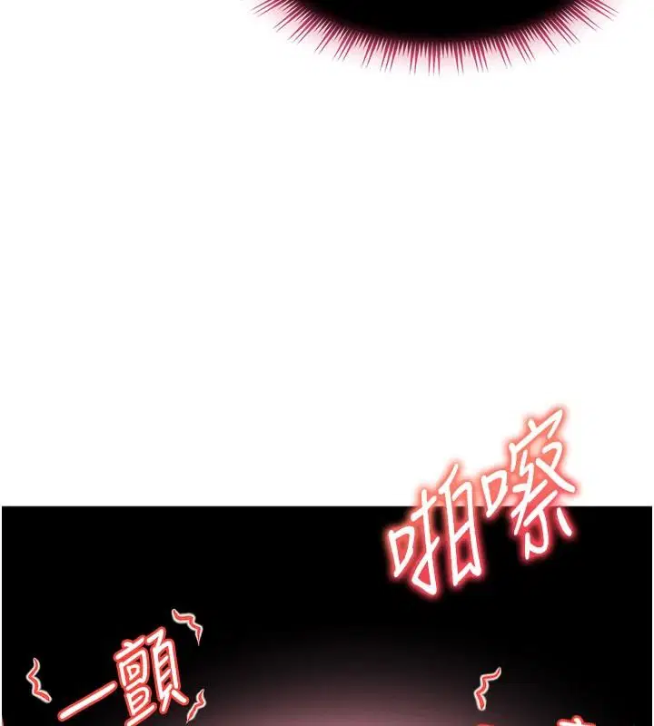 第96話
