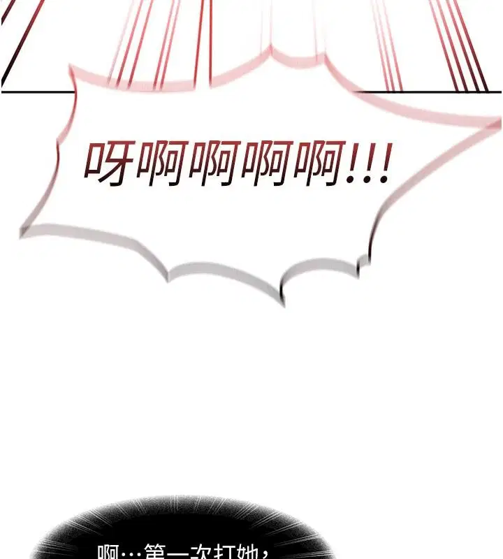 第96話