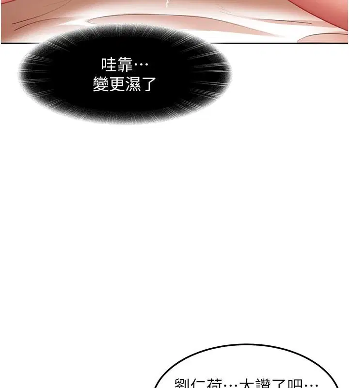 第96話