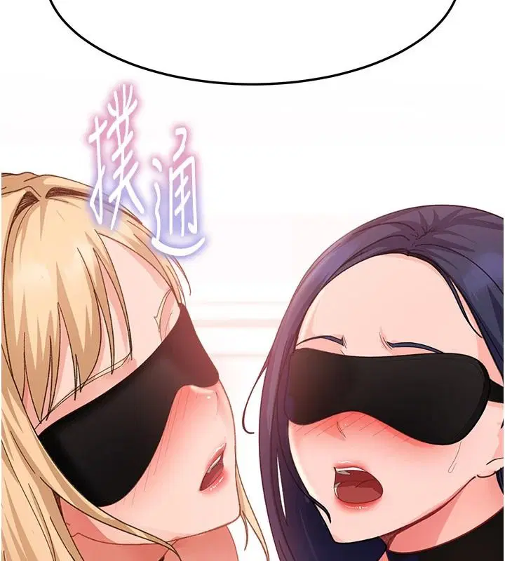 第96話